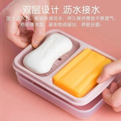 蓋付き排水ダブルソープボックスプラスチックダブルコンパートメントソープボックス学生寮クリエイティブファッション排水浴室ソープボックス