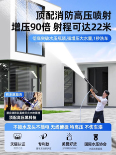 Wireless Car Washing Machine High-Pressure Water Gun Household Water Gun Cleaning Car High-Power Lithium Battery Powerful Water Gun Booster Artifact