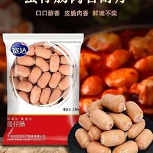 ��������Ѭζ��������̹ض����տ�ʳ��̨ʽ�������ȳ���೦����