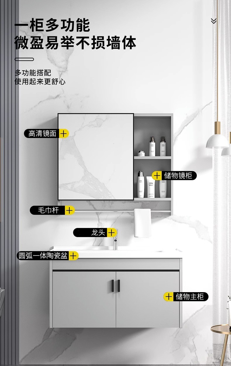 Gabinete de baño de aleación de aluminio espacial baño Placa de roca lavabo combinación de Gabinete integrado lavabo de cerámica lavabo mesa de lavado