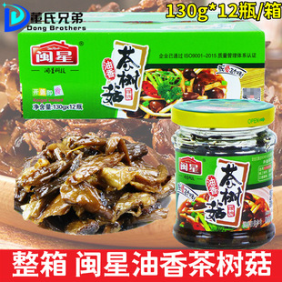 �}�������乽���^130g*12ƿ˴�nʳ�þ��_�w��ʳ�������