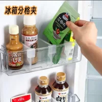 Refrigerator partition clip, adjustable plastic divider clamp, transparent, 1 piece