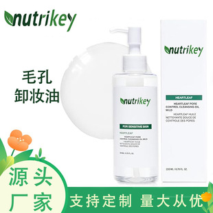 Cross Border Pore Cleaning Oil Sensitive Skin Facial Cleanser Cosmetic Blackhead No Fragrance TK Hot Sale O EM