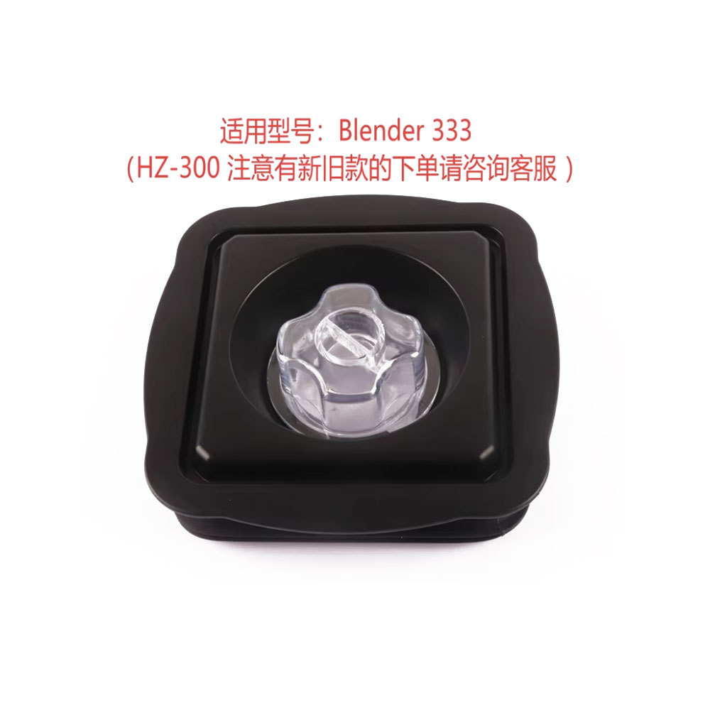 구형(뚜껑) PP재질