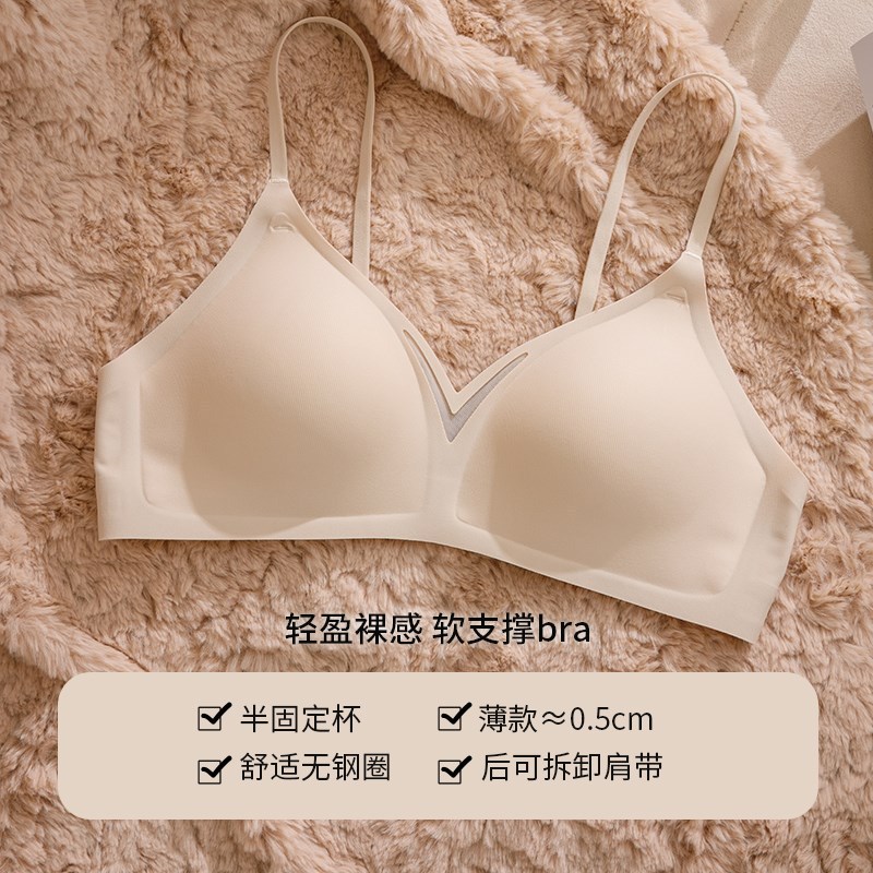 法式三角杯细肩带内衣女小胸聚拢平胸不空杯无钢圈无痕薄款文胸罩|undefined