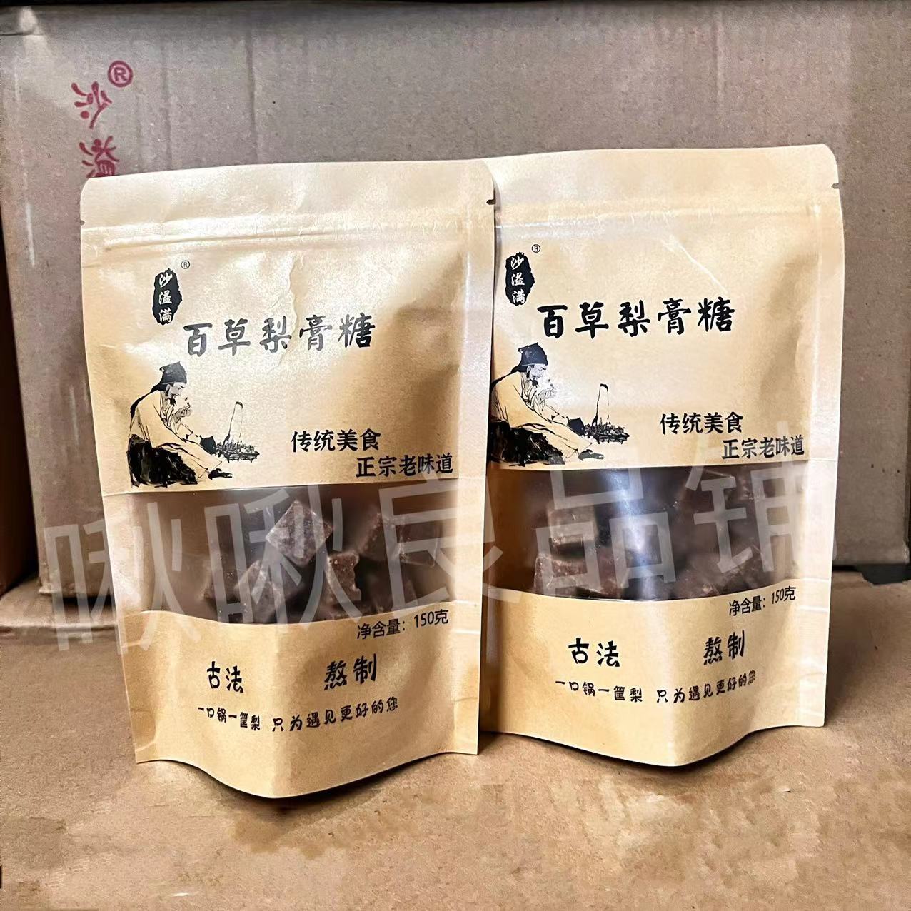 리치 타입 백 배 페이스트 설탕 150 g/bag