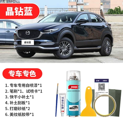Avtomobil boya qələmləri, EV Extreme Gray touch-up paint - crystal-blue-emergency-repair