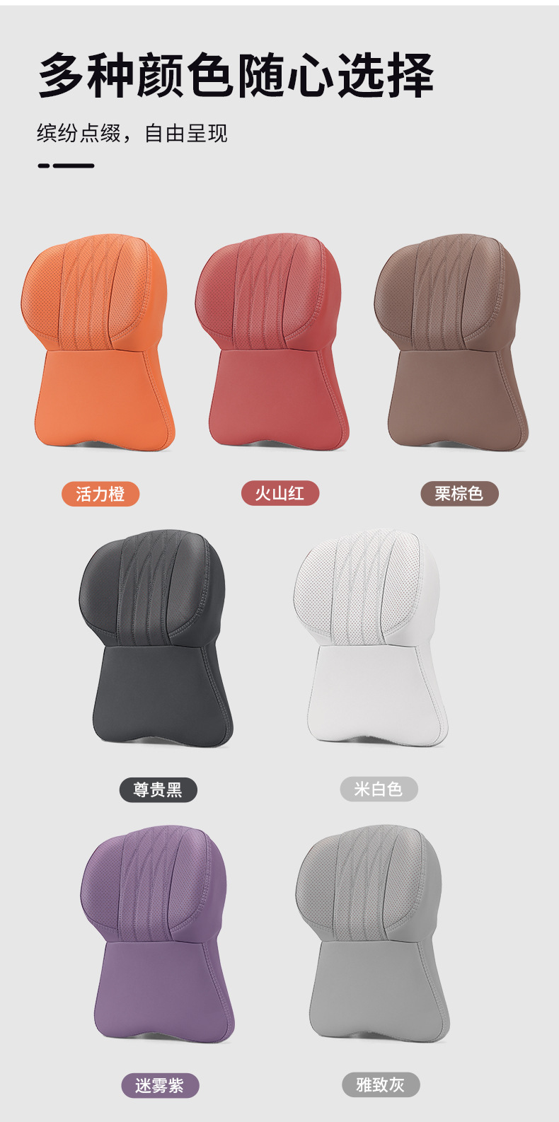 Car Headrest, Driving Seat, Neck and Waist Support, Car-Mounted Memory Foam Pillow, Sports-Grade, All-Season Universal Model