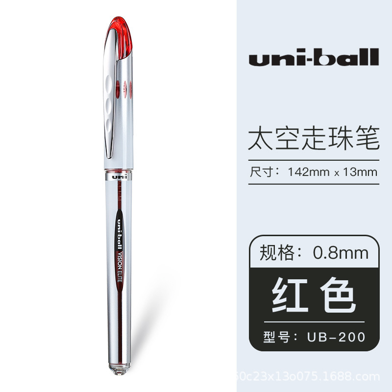 三菱 (ユニ) ボールペン0.8mm宇宙圧壊サインペン学生試験水筆UB-200|undefined