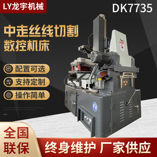 ����DK7745���ؿ��߽z���и�C��ͨ��