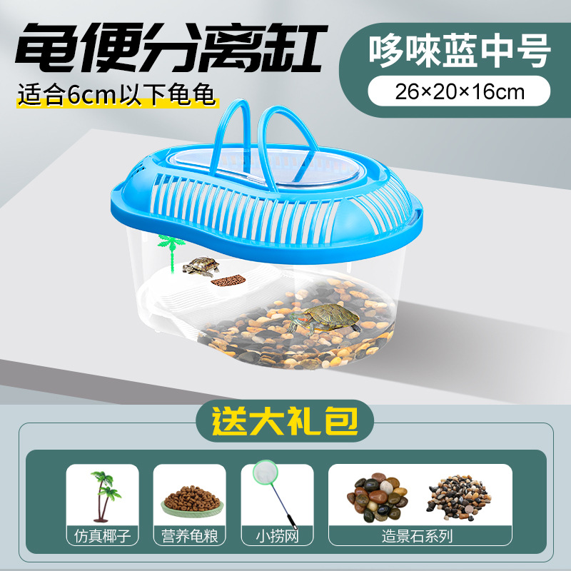 Tanque de tortuga con mesa de secado Tanque doméstico de plástico para tortugas Tortuga mascota pequeña caja doméstica portátil con tapa