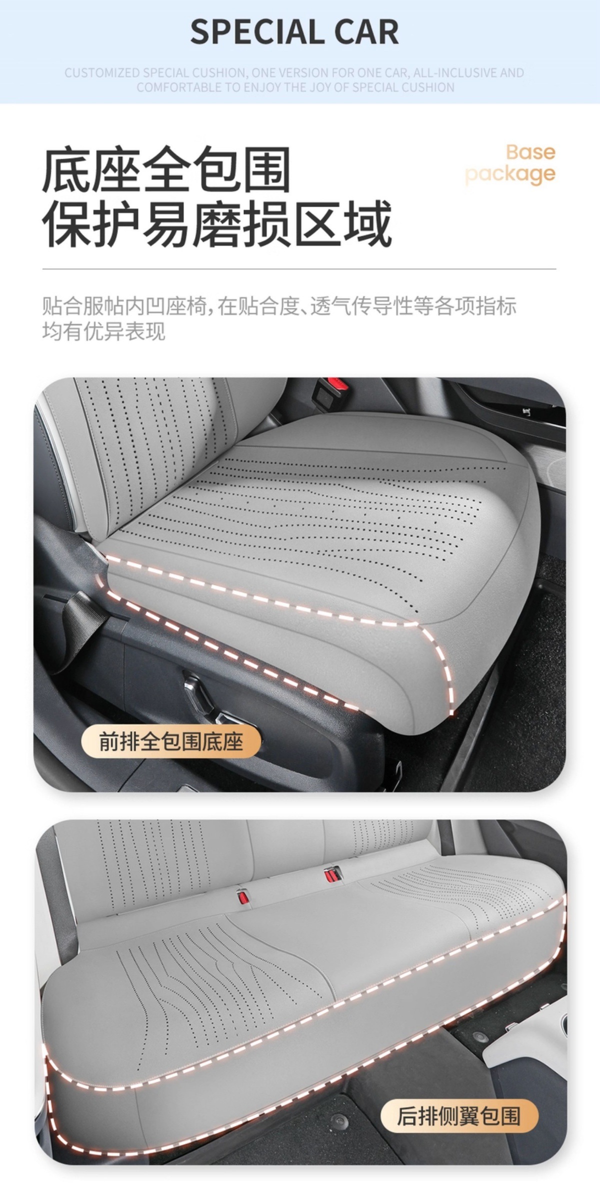 Galaxy Star 6 Special Car Seat Cover, Universal Seat Cushion for All Seasons, Suede Leather Seat Cushion, Ventilated and Breathable Seat Cover