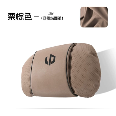 Suitable for Leapmotor C10/C11/C01/C16 car interior accessories, headrest pillow, neck support pillow for car use (Headrest) - s-model-leather-velvet-chestnut-brown-zero-gap-headrest-1-piece