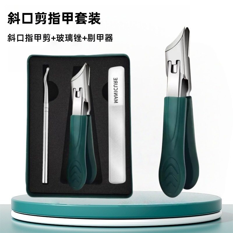 超尖指甲刀甲沟专用斜口多功能尖嘴指甲钳锋利修甲剪指甲剪套装|undefined