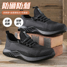 �ļ���͎���ʿ�ڱ�Ь��ɫ�w���W�����䓰��^���I�㲿���o��ȫЬ