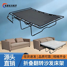 沙发架三折带板床架翻转折叠床配件功能沙发床架隐藏式沙发床铁架
