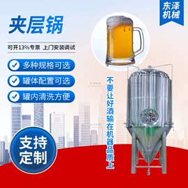 乳化机;搅拌机;发酵提取设备