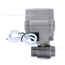 2����_΢��늄��y ����һ�w�ɴ���늴��y �_�P���Ԅ����y DN15