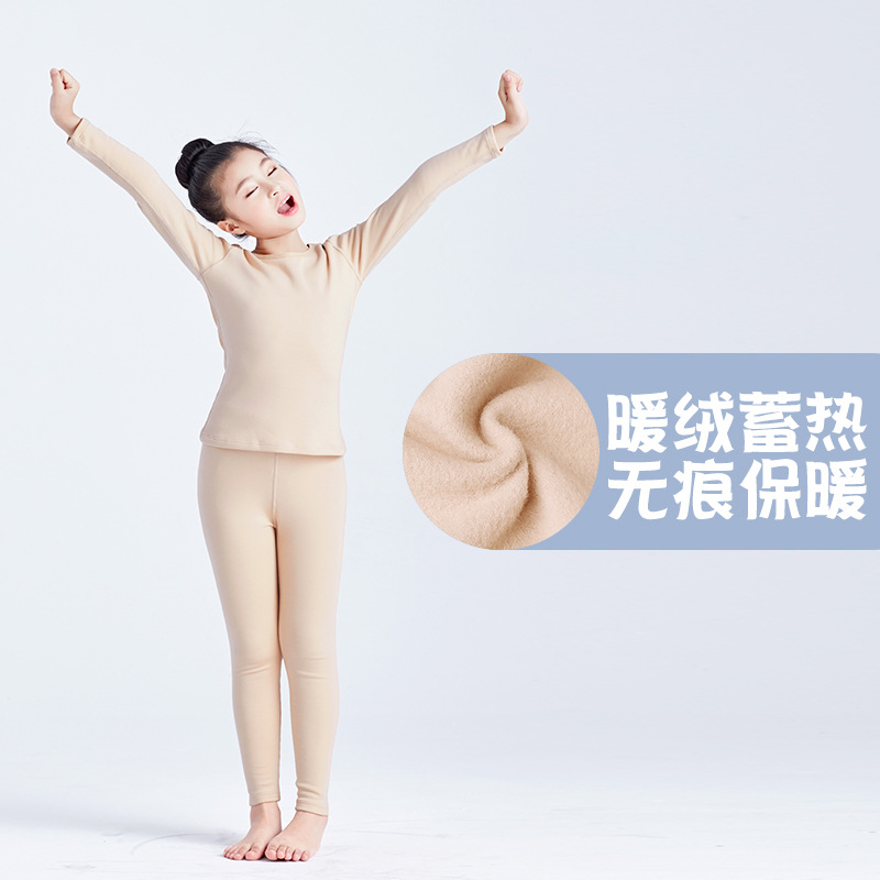 Ropa interior térmica de terciopelo camisa de fondo sin costuras niños y niñas ropa de otoño pantalones largos medio y grandes niños otoño e invierno sin costura ajustada al por mayor