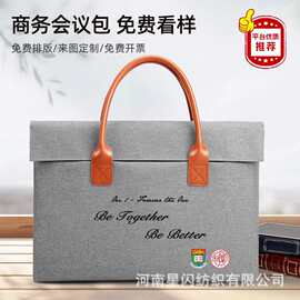 公文包女商务大容量a4文件包电脑优质手提办公包高档女会议袋定制