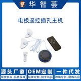 Умный массажер с usb-зарядкой, портативный коврик, вставки в бюстгальтер, (Трансграничная торговля)