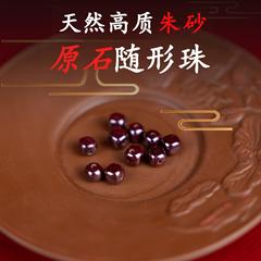 天然辰砂原石高含有量ビーズ還元砂オールドスタイルビーズジュエリーブレスレット男性と女性のアクセサリー卸売
