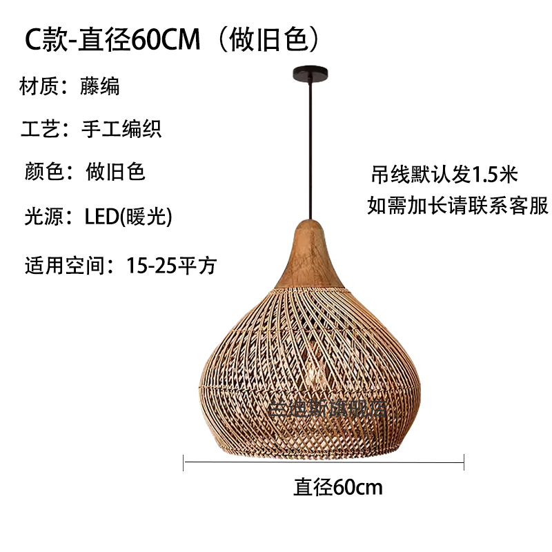 Lámpara de restaurante de estilo medieval de estilo retrógrado japonés sala de té Zen sala de estar bar lámpara de mesa de caña