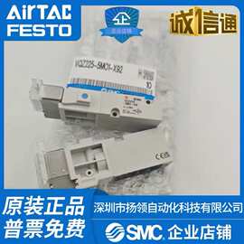 SMC全新原装电磁阀VQZ225-5MO1-X92 实拍图片 正品销售