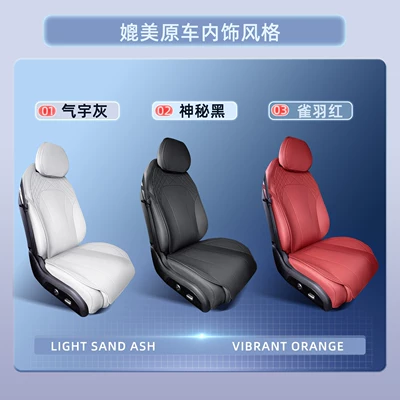Seat cushion, seat cover for All Seasons, Seat Cover for