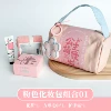 Fuchsia cosmetic bag