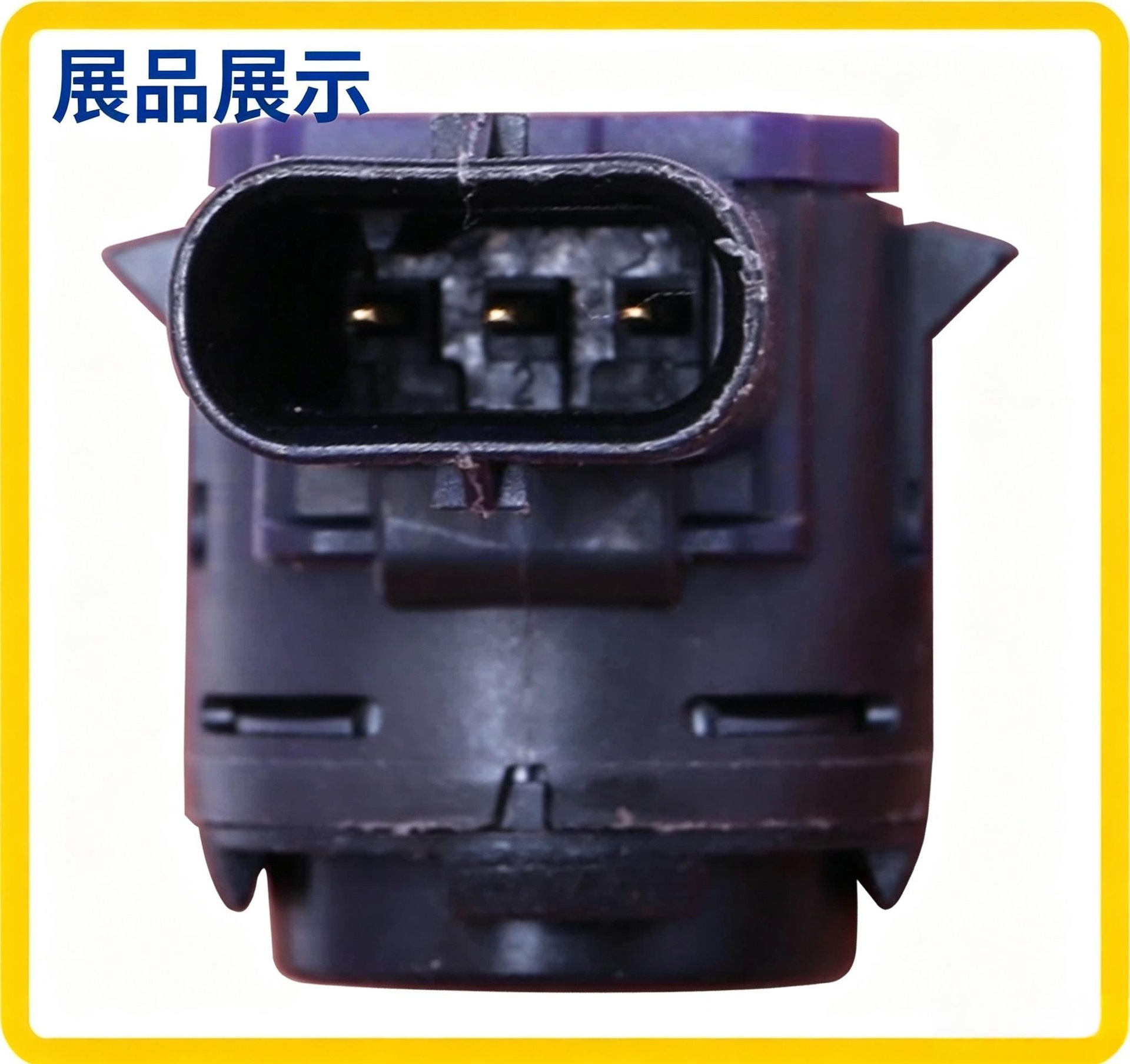 5WD919275B is a manufacturer's in-stock ABS wheel speed sensor suitable for Volkswagen, Audi, and Porsche