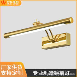 美式镜前灯复古欧式镜灯浴室卫生间镜柜灯具化妆灯仿古铜简约壁灯