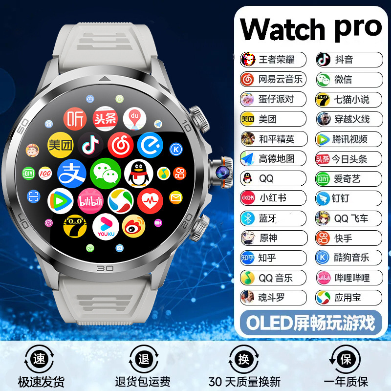 新型スマートフォン腕時計はカードAPPで独立したマイクロレターQQ学生多機能スマート腕時計をダウンロードできる|undefined