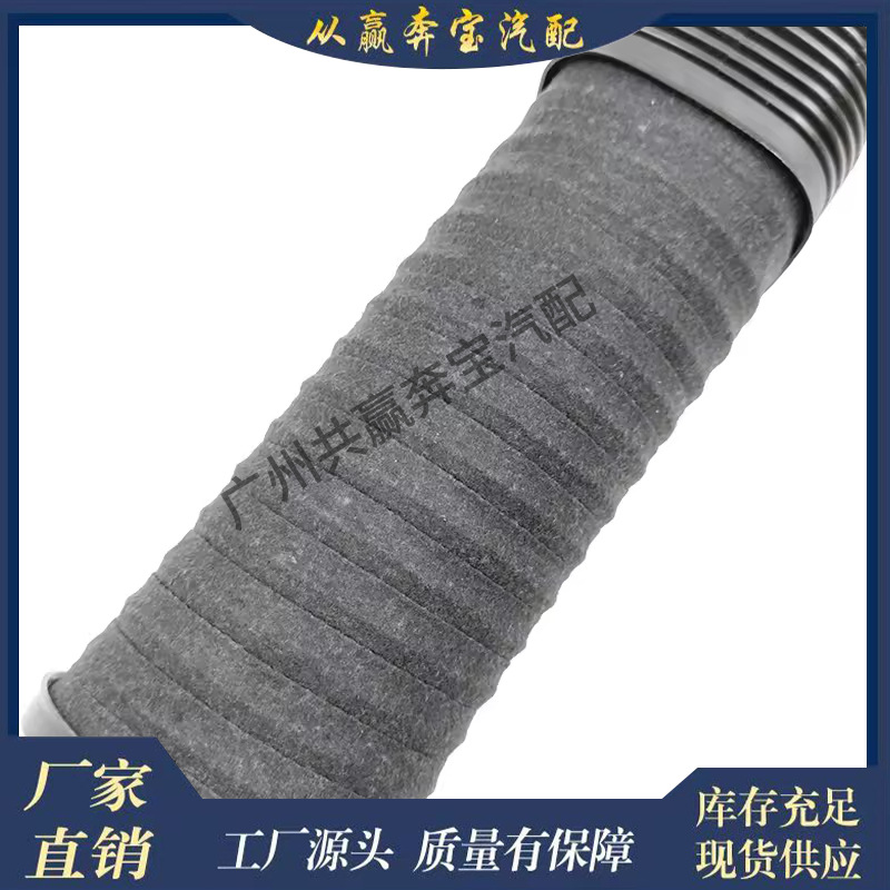 Suitable for Mercedes-Benz W211 Engine Structure Intake System Intake Pipe 2780904782 2780904782