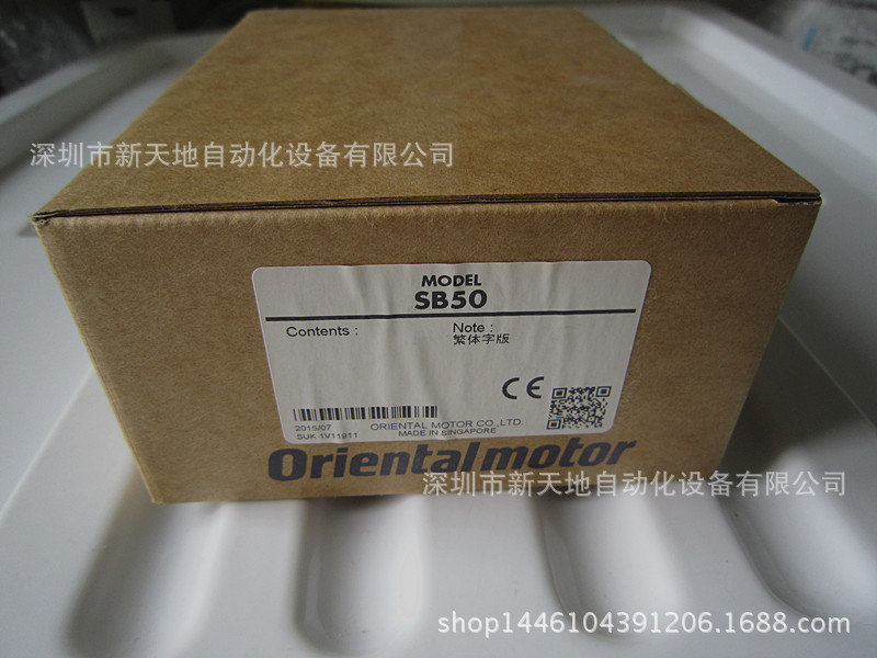 SB50W东方马达调速器SB50原装全新 现货议价