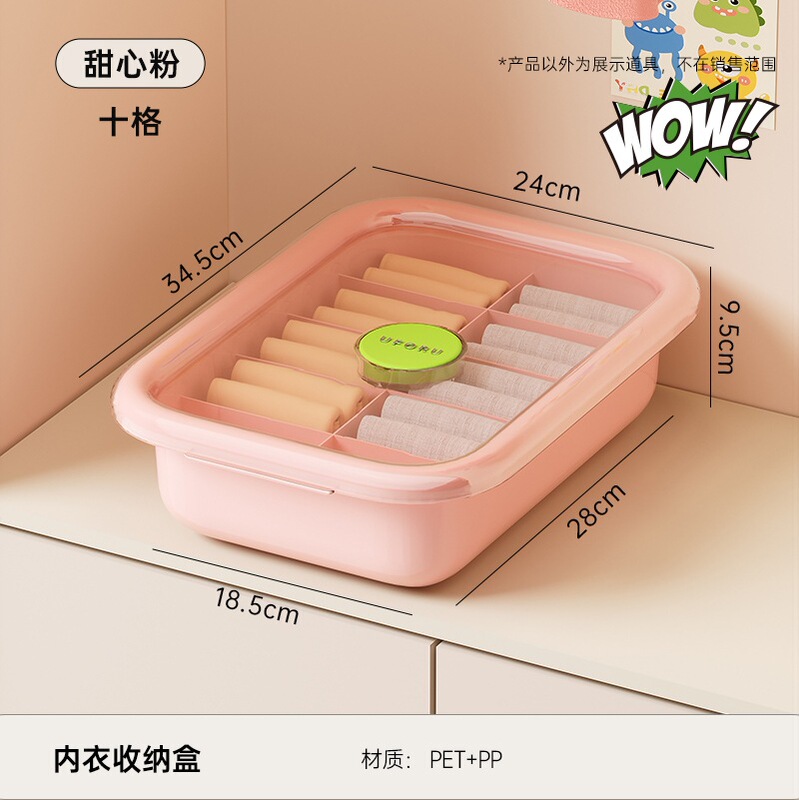 下着収納ボックス 家庭用 衣類仕分け 大容量 防塵 3in1 靴下収納 日本風デザイン|undefined