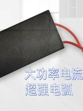 大功率直流2000KV60kV高压包发生器模块升压电器电弧击穿空气