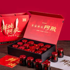 鲜食阿胶东阿工厂小鲜胶即食阿胶糕阿胶块贴牌阿胶小鲜炖鲜炖阿胶