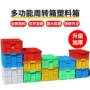 带盖长方形加厚大号胶框