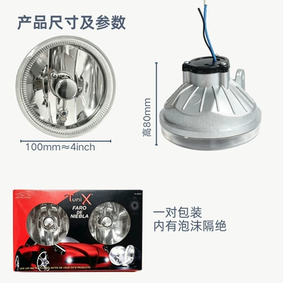 light cross-border e-commerce 24V diameter – Fog lamp