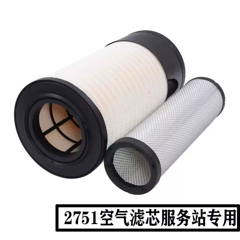 K2751空气滤芯徐工370空滤60铲车临工955新款柳工855滤清器东方红