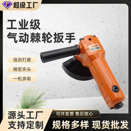 气动扳手;电动扳手;套筒扳手附件