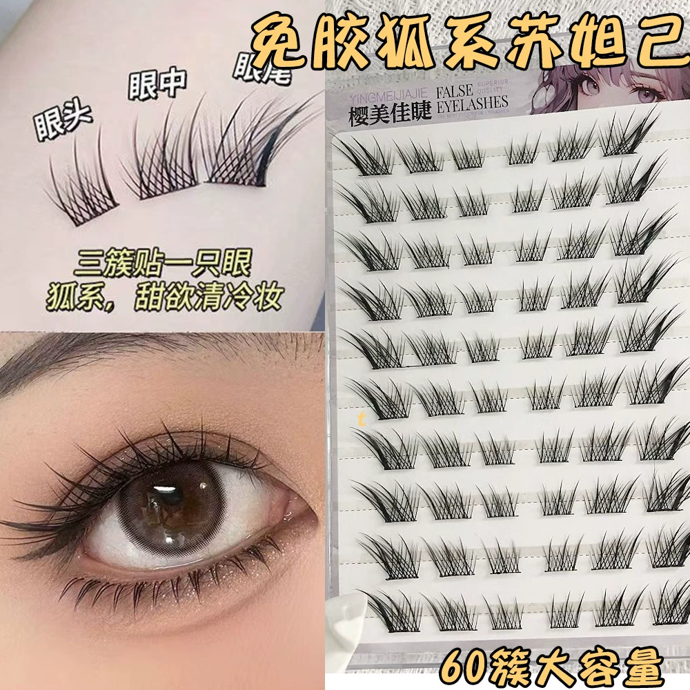 False Eyelashes, mixed capacious sets, custom European style, glue-free options