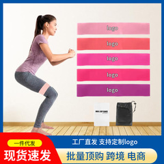 弹力圈瑜伽套装弹力带健身阻力带瑜伽带力量训练阻力圈健身拉力圈
