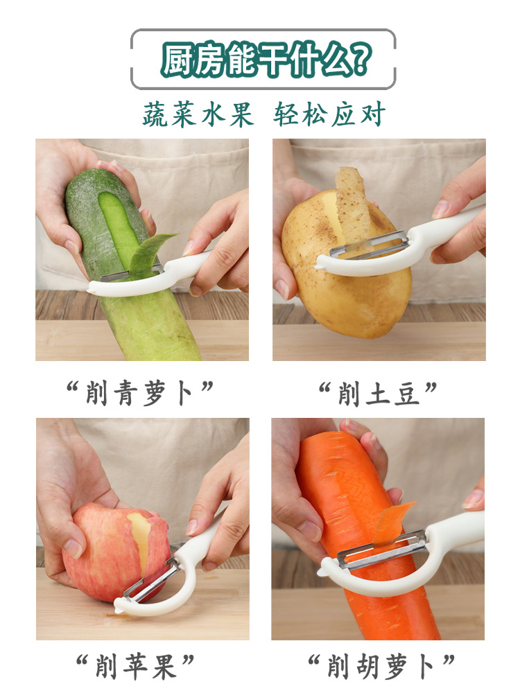 Cuchillo de corte de frutas de cocina de patatas regalo gran cantidad de cuchillo de raspado multifuncional de acero inoxidable puede no