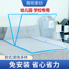 幼儿园用学校用防蚊蚊帐免安装加厚加密防蚊罩儿童蚊帐批发厂家
