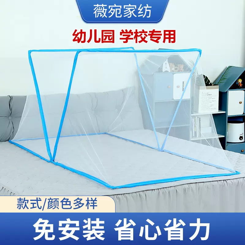 幼儿园用学校用防蚊蚊帐免安装加厚加密防蚊罩儿童蚊帐批发厂家