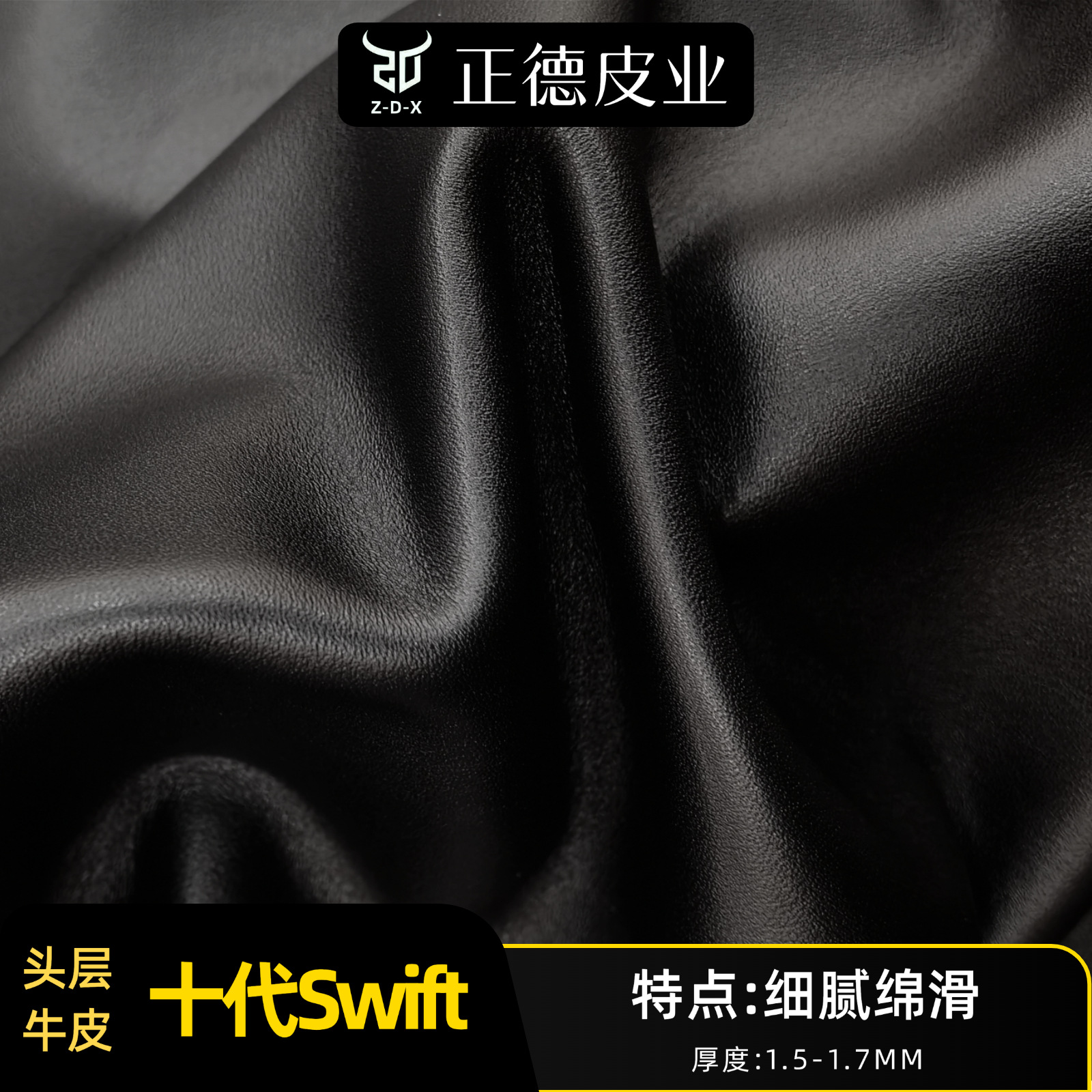 现货头层牛皮 皮面细腻绵滑胎牛纹真皮皮料 箱包托特包包真皮牛皮