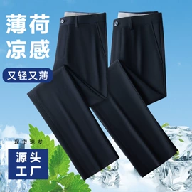 男式衬衫;男式西服套装;男式西裤