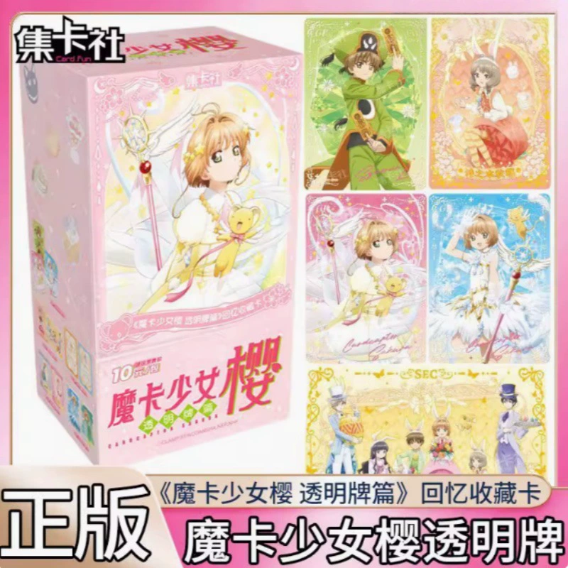 Официальная карта Cardcaptor Sakura CLEAR CARD Прозрачные карты Коллекция аниме-товаров Card Club